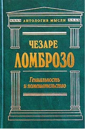 Название книги