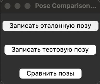 Основные действия в диалоговом окне