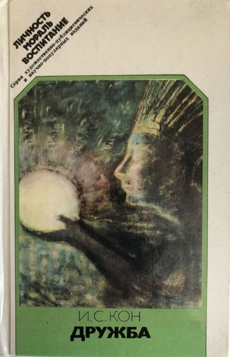 Название книги