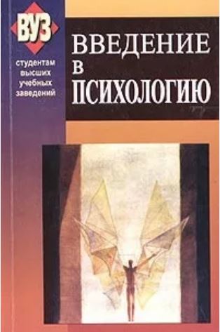 Название книги